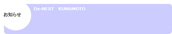 �m�d�w�s����̂��m�点