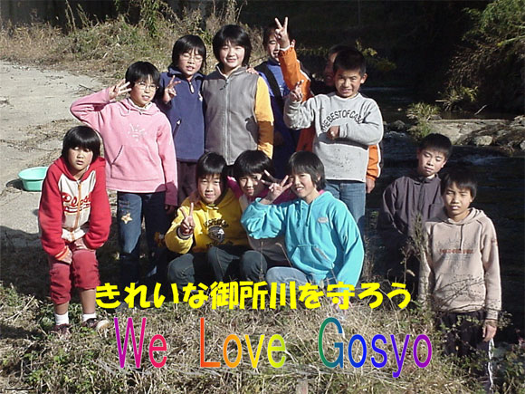 We Love Gosyo