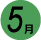 5��