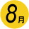 8��