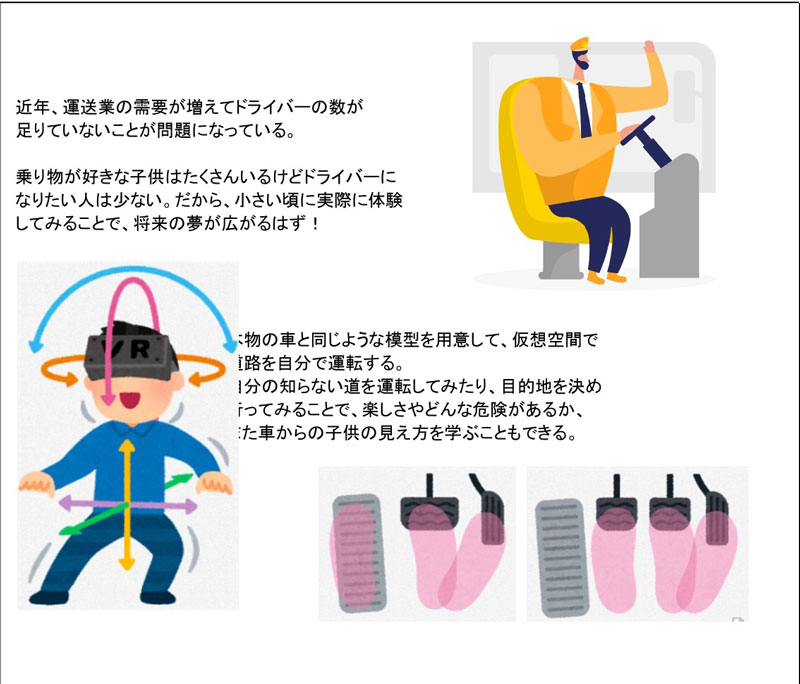 未来のドライバー育成🌱✨
