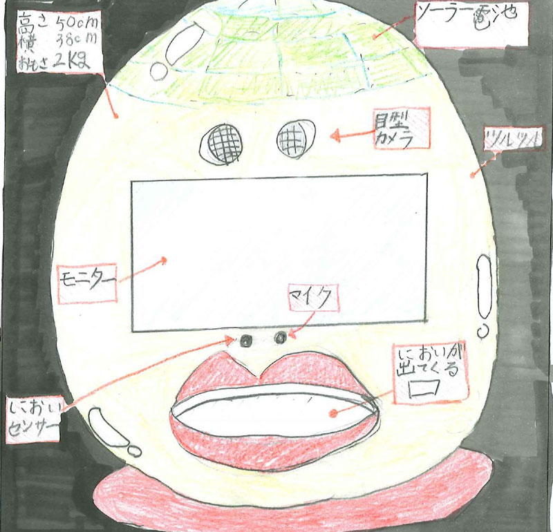 なかよしにおいたまご